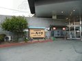 P1050050